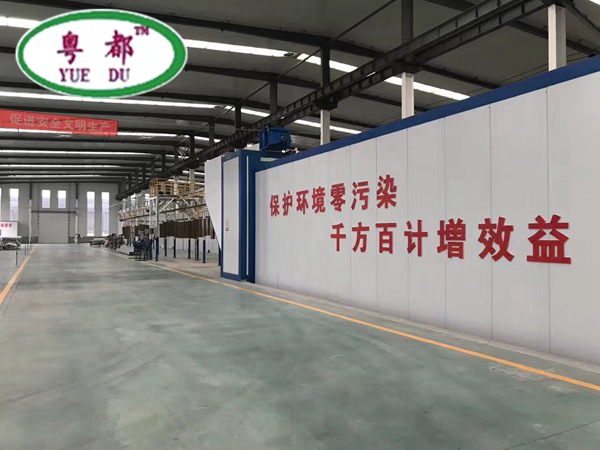 廠區(qū)實(shí)景