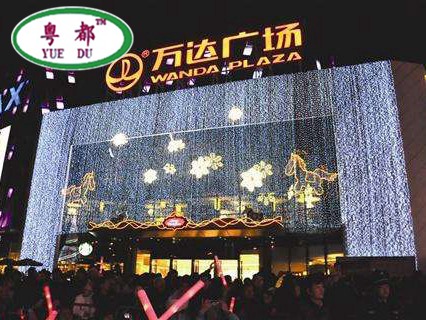 唐山萬達(dá)廣場